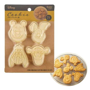 スケーター(Skater) スタンプ クッキー型 ディズニー くまのプーさん 4個セット CSM1-A
