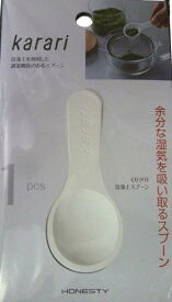 アネスティ Karari 珪藻土スプーン ホワイト HO1814 4×9×0.8cm
