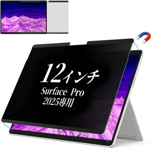 Surface �`�����h�~ �v���C�o�V�[�t�B���^�[ �}�O�l�b�g�� ���E�� ���˖h�~ �u���[���C�g�J�b�g PC�ی�t�B����