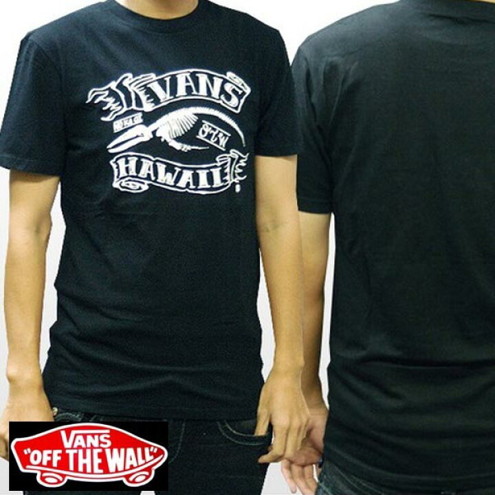 楽天市場 Vans バンズ メンズ Tシャツ ヴァンズ Hawaii ブラック 正規 商品 Sk8 Safari サファリ Leon レオン オーシャンズ 掲載 インポート ブランド ストリート Hiphop ウェアー B系 服 ダンス ヒップホップ ファッション サーフ カジュアル ウェア セレカジ スタイル
