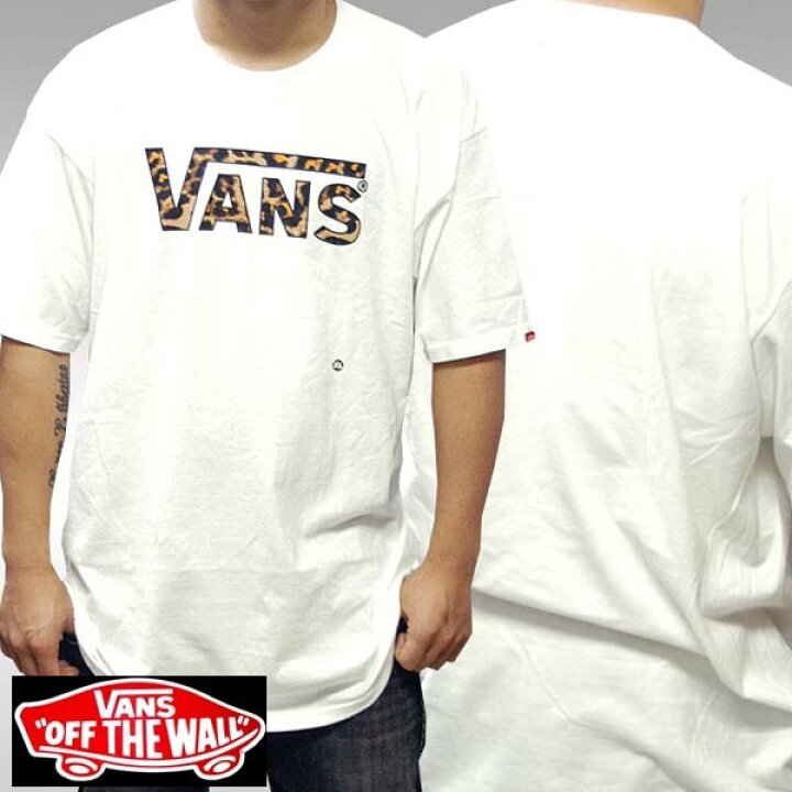 楽天市場 Vans バンズ メンズ Tシャツ ヴァンズ Fill 豹柄 レオパード 038 ホワイト Sk8 Safari サファリ Leon レオン オーシャンズ 掲載 インポート ブランド ストリート Hiphop ウェアー B系 服 ダンス ヒップホップ ファッション サーフ カジュアル ウェア セレカジ