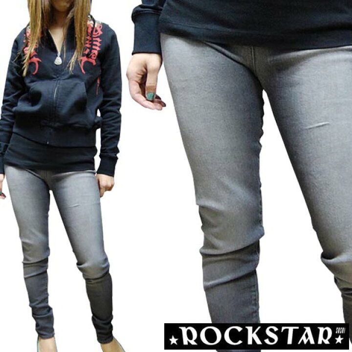 楽天市場 セール 送料無料 ロックスター レディース バイカー デニム Rockstar Sushi グレー ローライズ レギンス パンツ ジーンズ インポート Laセレブ ロック サファリ スタイル セレブ ファッション 雑誌 掲載 ストリート カジュアル プレミアムデニム