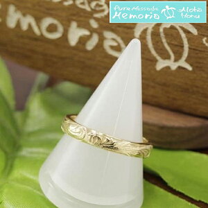 アロハホヌ リング メンズ レディース ステンレス ゴールド ALOHA HONU ハワイアンジュエリー ハワイアン ジュエリー ブランド ペアリング 指輪 ペア アクセサリー 安い リーズナブル ハワイ ウ