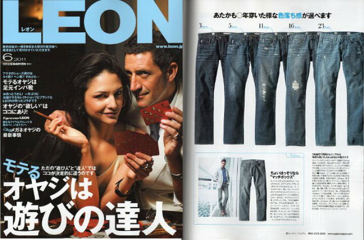楽天市場】AGジーンズ デニム メンズ リラックス ストレート ジーンズ 