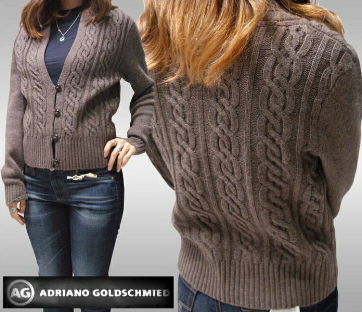 楽天市場 Agジーンズ カーディガン レディース ニット ブラウン エージージーンズ シャツ Ag Jeans 正規 アドリアーノ ゴールドシュミット 雑誌 掲載 Laセレブ カジュアル スタイル プレミアム デニム ブランド アメカジ セレカジ ジーンズ ハリウッドセレブ