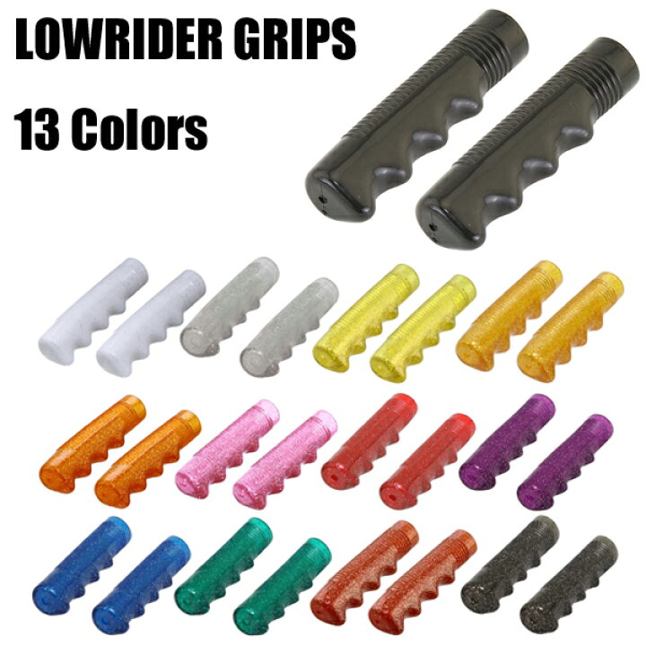楽天市場】ラメ入り グリップ 全13色 22.2mm 自転車部品 カスタム 