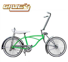楽天市場】 ローチャリ ローライダー自転車 &パーツ) > ローチャリ 