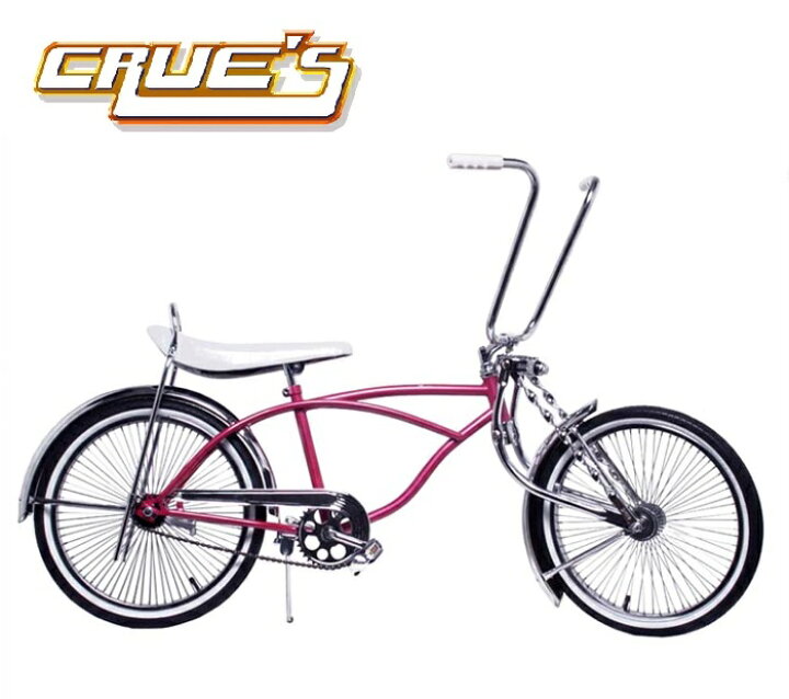 LOWRIDER 向かい合っ collectionローライダー自転車 ローチャリ