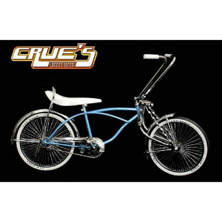 楽天市場】クルーズ ローライダー自転車 ライトブルー ローチャリ 