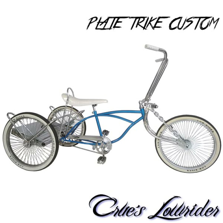 楽天市場 Crue S Lowrider クルーズ ローライダー自転車 プレート トライクカスタム ローチャリ ビーチクルーザー インチ 小径 自転車 改造 世田谷ベース エレクトラ レインボー コンプトン カスタム アメリカン チョッパー Nyst セレクトショップ ニスト