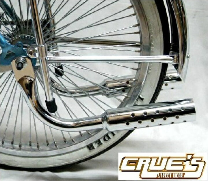 楽天市場 ローライダー マフラー クローム 自転車 パーツ アクセサリー 自転車部品 ローチャリ ビーチクルーザー カスタム 改造 部品 Bmx Mtb チョッパー ミニベロ ママチャリ サイクルパーツ Nyst セレクトショップ ニスト