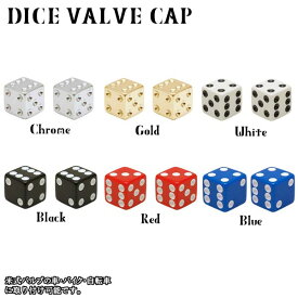 ＼店内全品ポイント11倍／ ダイス バルブキャップ サイコロ 米式バルブ 自動車 バイク 適応 バルブ 自転車部品 カスタム 自転車 パーツ 部品 改造 ローチャリ ビーチクルーザー ローライダー クロスバイク アクセサリー チョッパー ママチャリ