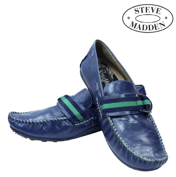 楽天市場】【セール】 スティーブ マデン メンズ ドライビング シューズ レザー ネイビー STEVE MADDEN ローファー 靴 ブランド インポート カジュアル スタイル LAセレブ セレカジ イタカジ カジュアル アメカジ セレブ サーフ ファッション : NYST セレクトショップ ニスト
