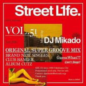 【セール】 DJミカド STREET L1FE Vol.51 DJ Mikado MIXCD DJ帝 ストリートライフ CD 全34曲 Street L1fe クラブ ミュージック HIPHOP CLUB 洋楽 音楽 ヒップホップ MUSIC ミックスCD ミックス 好きに♪