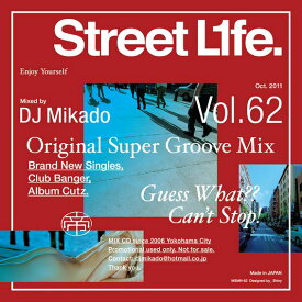 【セール】 DJミカド STREET L1FE Vol.62 DJ Mikado MIXCD DJ帝 ストリートライフ CD 全36曲 Street L1fe クラブ ミュージック HIPHOP CLUB 洋楽 音楽 ヒップホップ MUSIC ミックスCD ミックス 好きに♪