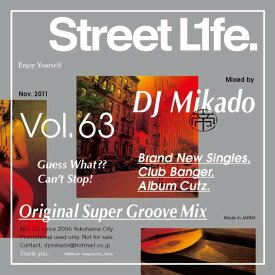 【セール】 DJミカド STREET L1FE Vol.63 DJ Mikado MIXCD DJ帝 ストリートライフ CD 全36曲 Street L1fe クラブ ミュージック HIPHOP CLUB 洋楽 音楽 ヒップホップ MUSIC ミックスCD ミックス 好きに♪