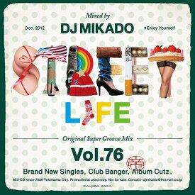 【セール】 DJミカド STREET L1FE Vol.76 DJ Mikado MIXCD DJ帝 ストリートライフ CD 全35曲 Street L1fe クラブ ミュージック HIPHOP CLUB 洋楽 音楽 ヒップホップ MUSIC ミックスCD ミックス 好きに♪