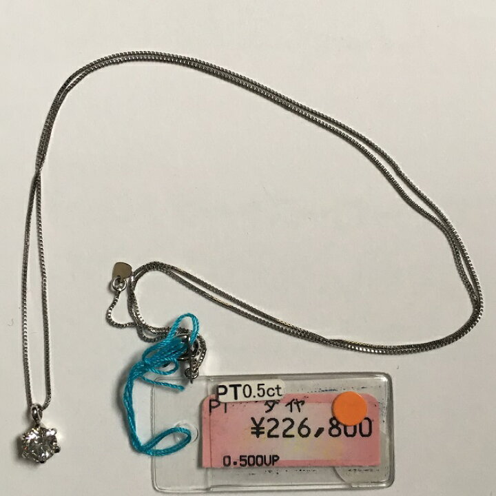 楽天市場】【セール】 ダイヤ ネックレス プラチナ900 一粒 