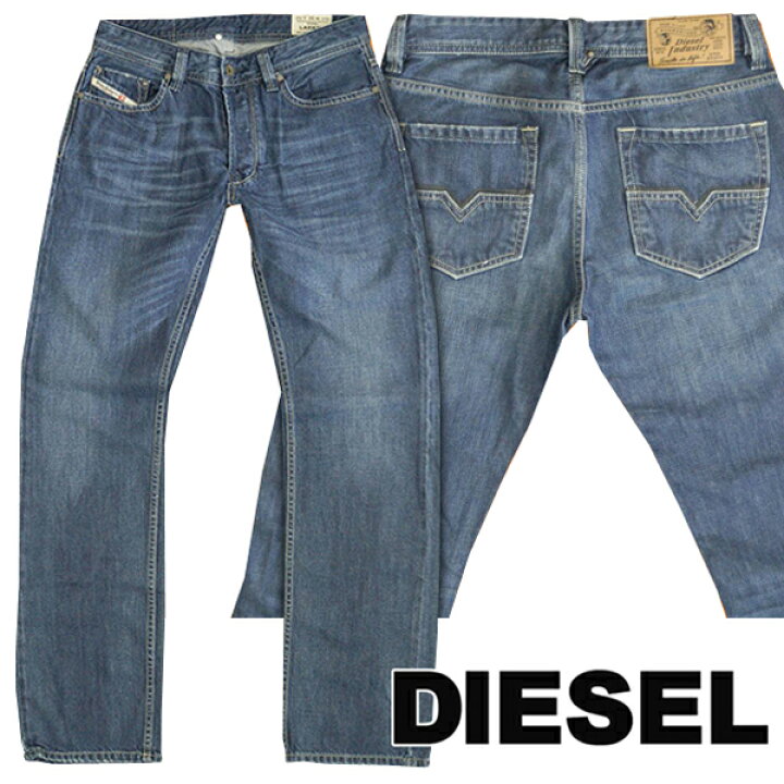 楽天市場 送料無料 ディーゼル Diesel メンズ デニム Larkee 008xr Regular Straight プレミアム ジーンズ デニム インポート ファッション Safari サファリ Leon レオン オーシャンズ 掲載 ブランド イタリア ヨーロピアン ウェア セレカジ カジュアル スタイル