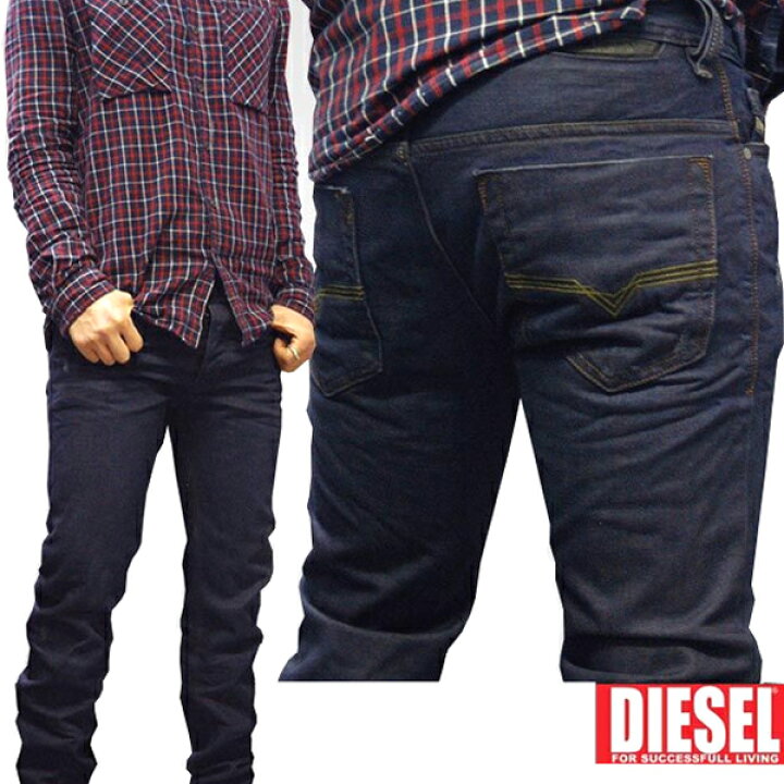 楽天市場】送料無料 ディーゼル DIESEL メンズ ストレートデニム 
