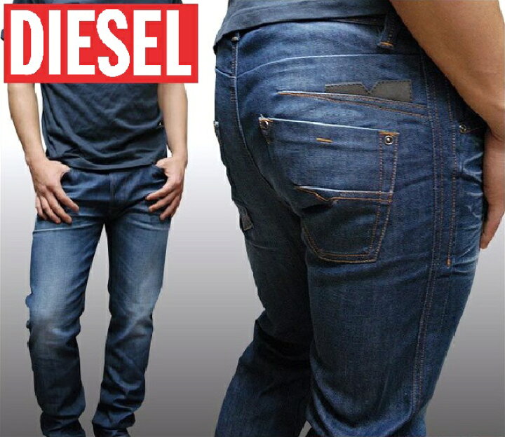 楽天市場】ディーゼル DIESEL メンズ スリム テーパード デニム DARRON 