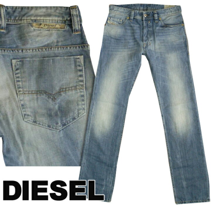 楽天市場】ディーゼル DIESEL メンズ デニム ローライズ スリム
