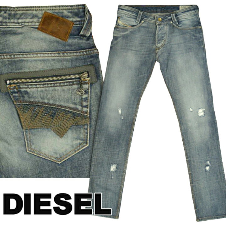 楽天市場】ディーゼル DIESEL メンズ ローライズ スリム テーパード 
