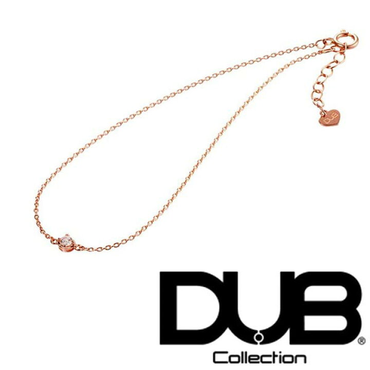 楽天市場】再入荷なし 即納 DUB ダイヤモンド ブレスレット K10 ピンク 