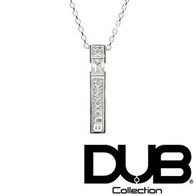 再入荷なし　即納 DUB ネックレス メンズ レディース ジュエリー 156-1 (WH) ダブジュエリー シルバー アクセサリー ダブコレクション リング 指輪 CanCam Scawaii anecan Safiri サファリ LEON レオン 雑誌 掲載 芸能人 多数愛用 ダブ ブランド ペアネックレス プレゼント