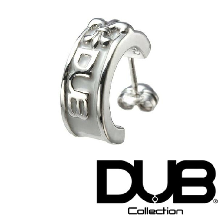 楽天市場】再入荷なし 即納 DUB ピアス メンズ レディース フープ 