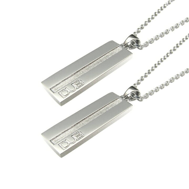 楽天市場】【送料無料】 DUB ネックレス 2本ペアセット メンズ  