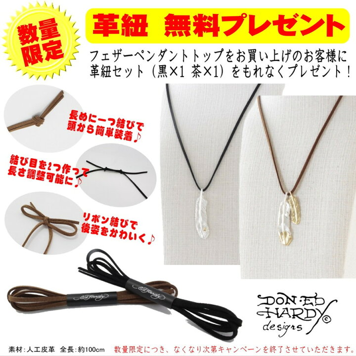 楽天市場】再入荷なし 即納 エドハーディー Ed Hardy 公式ライセンス 