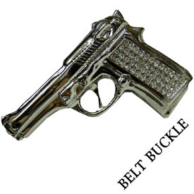 【アメリカ直接買付け品！】 ベルトバックル ジルコニア GUN シルバー BELT ベルト バックル メンズ レディーズ ユニセックス HIPHOP ヒップホップ B系 ストリート アメカジ ファッション スタイル