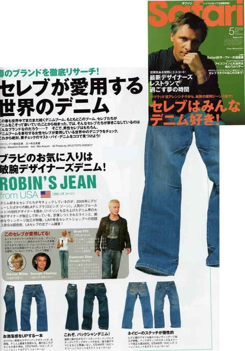 楽天市場】【送料無料】 ロビンズジーン メンズ デニム ジャケット  