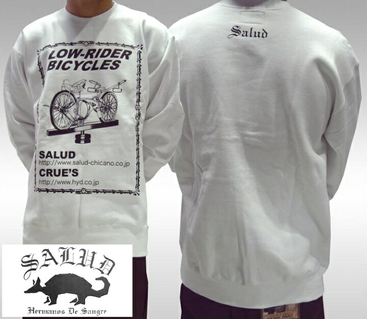楽天市場】SALUD サルー × CRUE