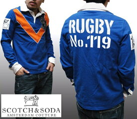 スコッチ&ソーダ スコッチアンドソーダ scotch&soda メンズ 長袖 ラガーシャツ RUGBY No.119 ブルー オレンジ トップス カジュアル サーフ セレブ ストリート ヨーロピアン ヴィンテージ Safari サファリ スタイル 掲載 ブランド 137