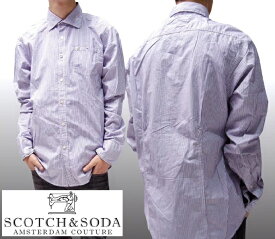 スコッチ&ソーダ スコッチアンドソーダ scotch&soda メンズ 長袖 シャツ ストライプ パープル ホワイト テニスカフス トップス カジュアル サーフ セレブ ストリート ヨーロピアン ヴィンテージ Safari サファリ スタイル 掲載 ブランド 218