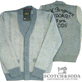 スコッチ&ソーダ スコッチアンドソーダ scotch&soda メンズ 長袖 ウールジャケット REDONDO グレー ニット カーディガン トップス カジュアル サーフ セレブ ストリート ヨーロピアン ヴィンテージ Safari サファリ スタイル 掲載 ブランド 253