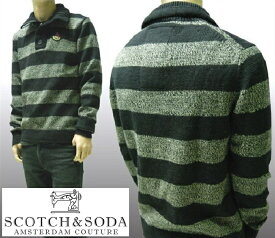 スコッチ&ソーダ スコッチアンドソーダ scotch&soda メンズ 長袖 ハーフジップ ニット セーター ボーダー ブラック グレー トップス カジュアル サーフ セレブ ストリート ヨーロピアン ヴィンテージ Safari サファリ スタイル 掲載 ブランド 255