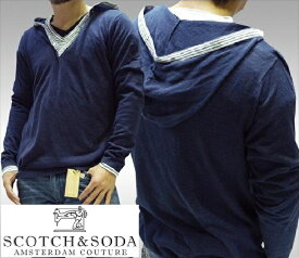 スコッチ&ソーダ スコッチアンドソーダ scotch&soda メンズ 長袖 ニット Vネック レイヤード プルオーバー パーカー ネイビー トップス カジュアル サーフ セレブ ストリート ヨーロピアン ヴィンテージ Safari サファリ スタイル 掲載 ブランド 279