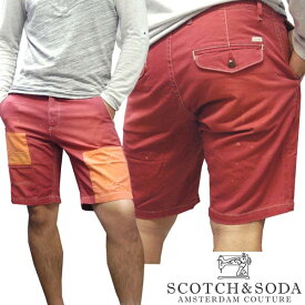 スコッチ&ソーダ スコッチアンドソーダ scotch&soda メンズ コットン ハーフパンツ パッチワーク ウォッシュバーガンディー ショーツ 半ズボン ボトムス カジュアル サーフ セレブ ストリート ヨーロピアン ヴィンテージ Safari サファリ スタイル 掲載 ブランド 001