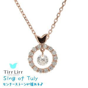 ���[�@TirrLirr �e�B������ ���f�B�[�X�@�X�E�B���O �V���o�[ �L���[�r�b�N �W���R�j�A �l�b�N���X TNSS-103 �h��� �A�N�Z�T���[�@�y���_���g�@�|�\�l�@���p�@�W���G���[ �A�N�Z ���� �v���[