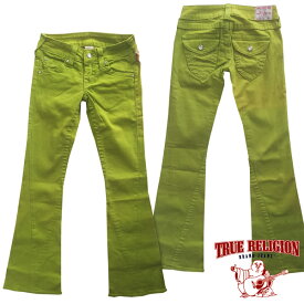 【訳あり・アウトレット】【送料無料】 トゥルーレリジョン レディース ブーツカット カラー パンツ　TRUE RELIGION JOEY BSC W/CRYSTAL PANTS ライム グリーン インポート ブランド ファッション カジュアル　アメカジ ウェア サーフ スタイル 正規 商品