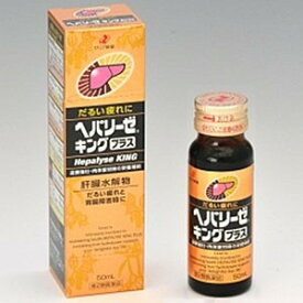 楽天市場 ヘパリーゼキング 二日酔い防止の通販