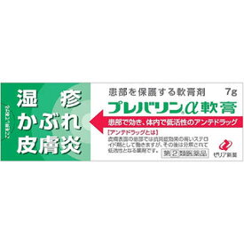 プレバリンα軟膏　7g　湿疹　皮膚炎　かゆみ　リドメックス