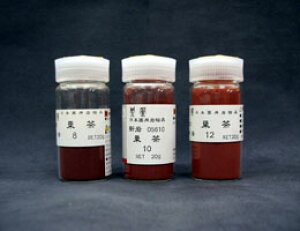 iJK P VG 15gNo.561Iij