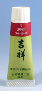 gˁ@{GPF5`[u#1@CSHINSHA