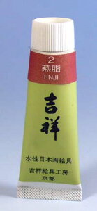 g  {GPF 5`[u#2  ENJI