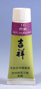 gˁ@{GPF5`[u#16@ԎAKAMURASAKI