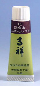 gˁ@{GPF5`[u#18@qKAMAKURASHU